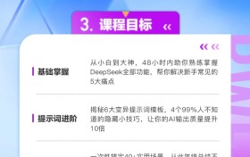 博为峰软件测试培训机构深化实训体系，夯实技术基础