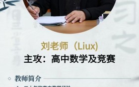 高中理科网-高中生学习新助力