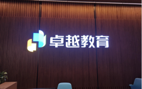 广州复读学校排名靠前的推荐！这三所学校你了解多少？
