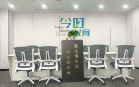 今时教育：专注公职培训，助力人才发展