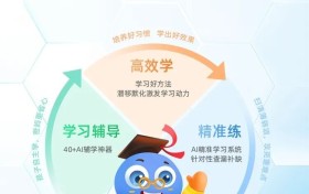 教育部“精考”新政落地，我们如何帮孩子赢得不再靠“刷题”的未来？