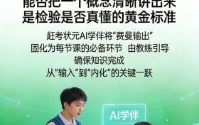 成绩忽上忽下的孩子，90%不是能力问题，是这个