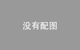 京东被曝10亿现金扶持布局短视频领域