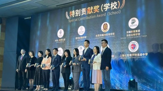 威雅学校快讯：常州威雅在中国国际化学校30年颁奖盛典中荣获“特别贡献奖”